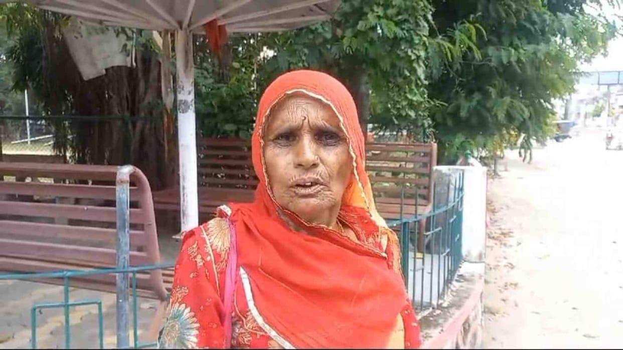 Chittorgarh: A woman was cheated in the Collectorate premises on the pretext of government schemes