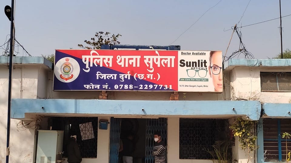 Fraud case registered against Govinda Chauhan and Ravikant Mishra who run the portal in Durg