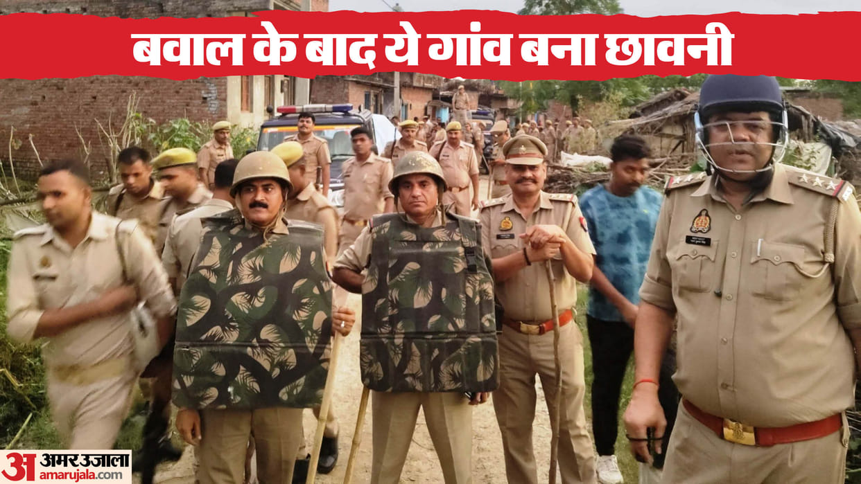 Guarding at disputed site in Bareilly Movement restricted for 200 meter many families left village fear action