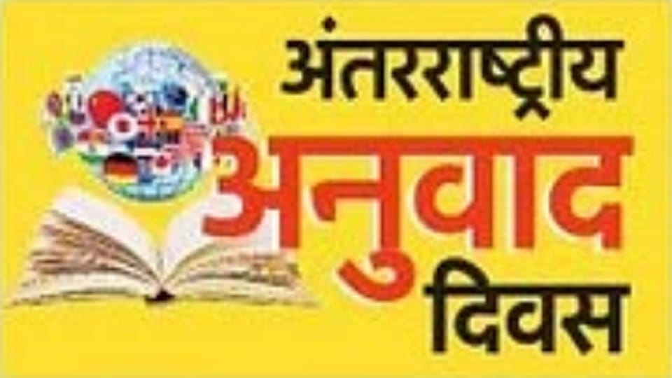 Delhi: AI capable of literal translation... but lagging behind in meaning