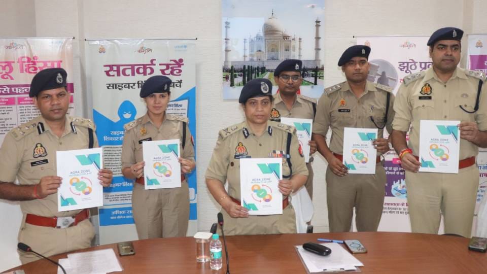 If your mobile is lost or jammed complain through app now in agra