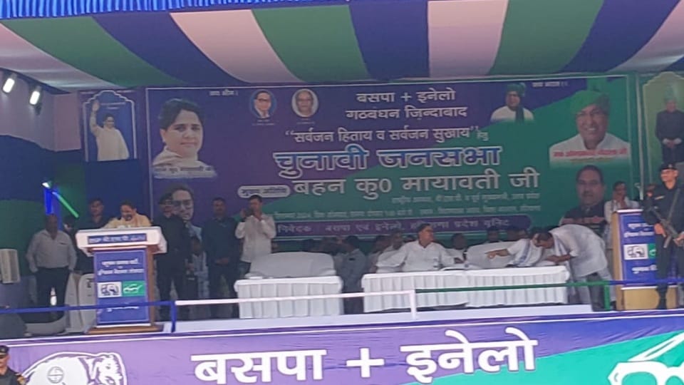 BSP supremo Mayawati rally in Assandh she said If BSP INLD govet is formed Abhay Chautala will be CM