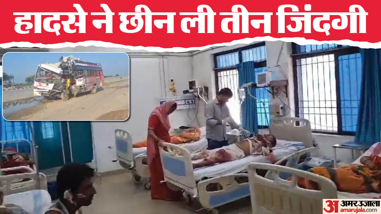 Bihar News: Three people from Rajasthan died in Bihar, 15 injured; Were going to perform Pind Daan, accident
