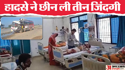 Bihar News : राजस्थान के तीन लोगों की बिहार में मौत, 15 घायल; पिंडदान करने गया जा रहे थे, एनएच पर ऐसा हुआ Bihar News: Three people from Rajasthan died in Bihar, 15 injured; Were going to perform Pind Daan, accident
