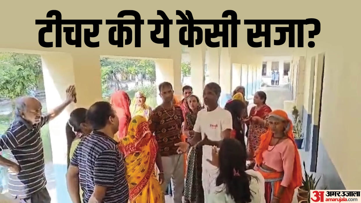 Teacher's cruelty proved costly for student in Alwar