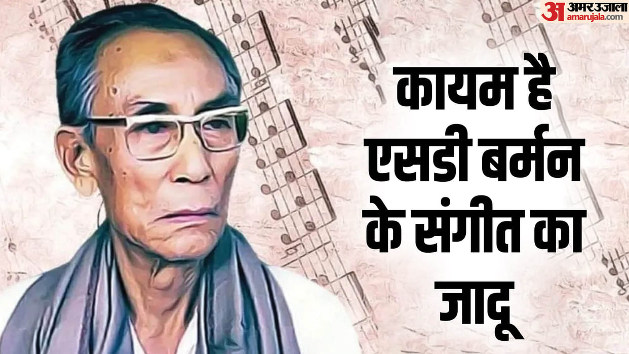 SD Burman birthday know all about his family songs and music composition