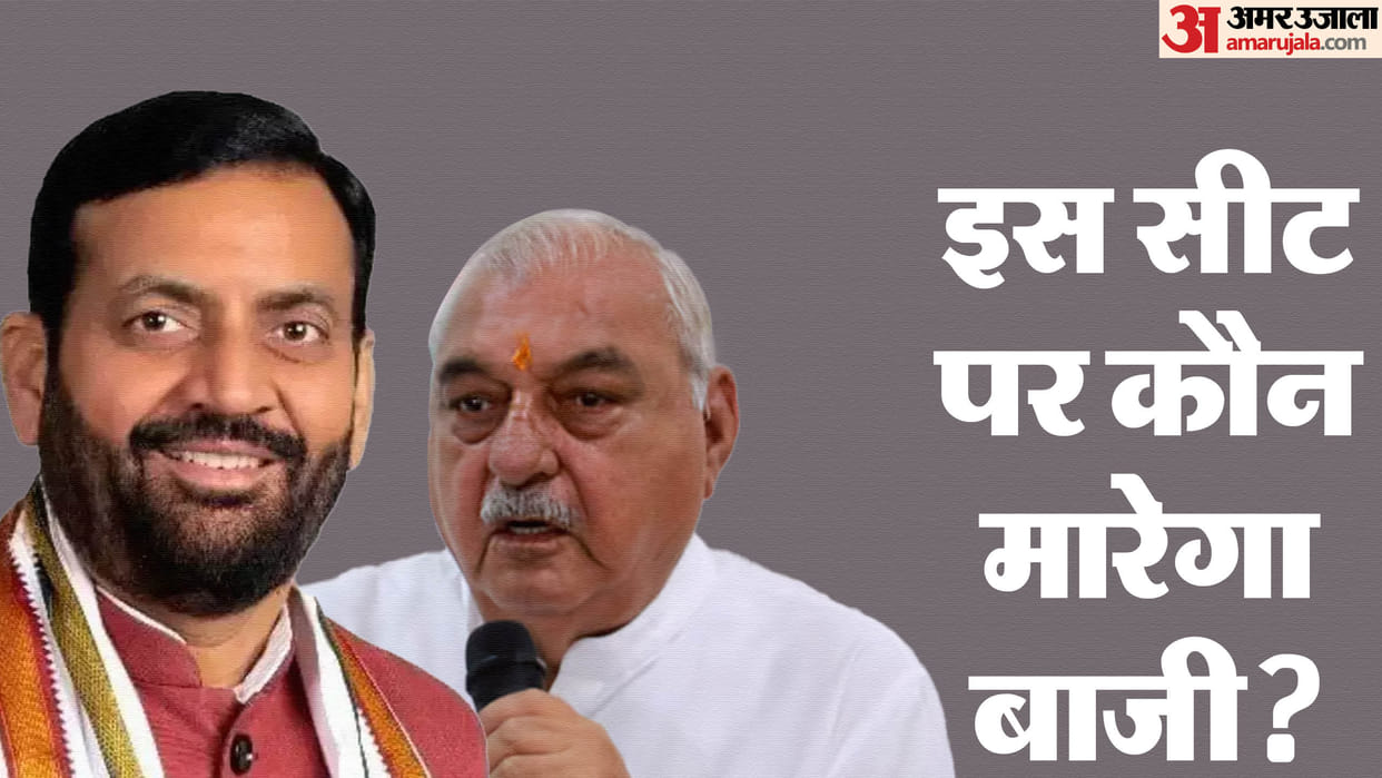 Haryana Assembly Election Political Tension Rises in Panchkula Assembly as BJP Confident After Lok Sabha Lead