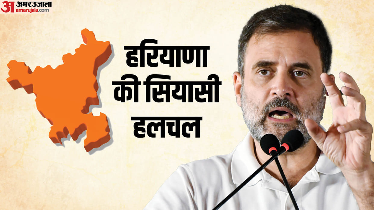 Haryana Polls: Rahul Gandhi surrounded BJP on unemployment, Agniveer scheme will also see its effect