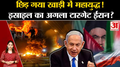 Israel-Iran War: What is the Gulf War? Iran is also alerted to Israel's attacks! l IDF l Hamas