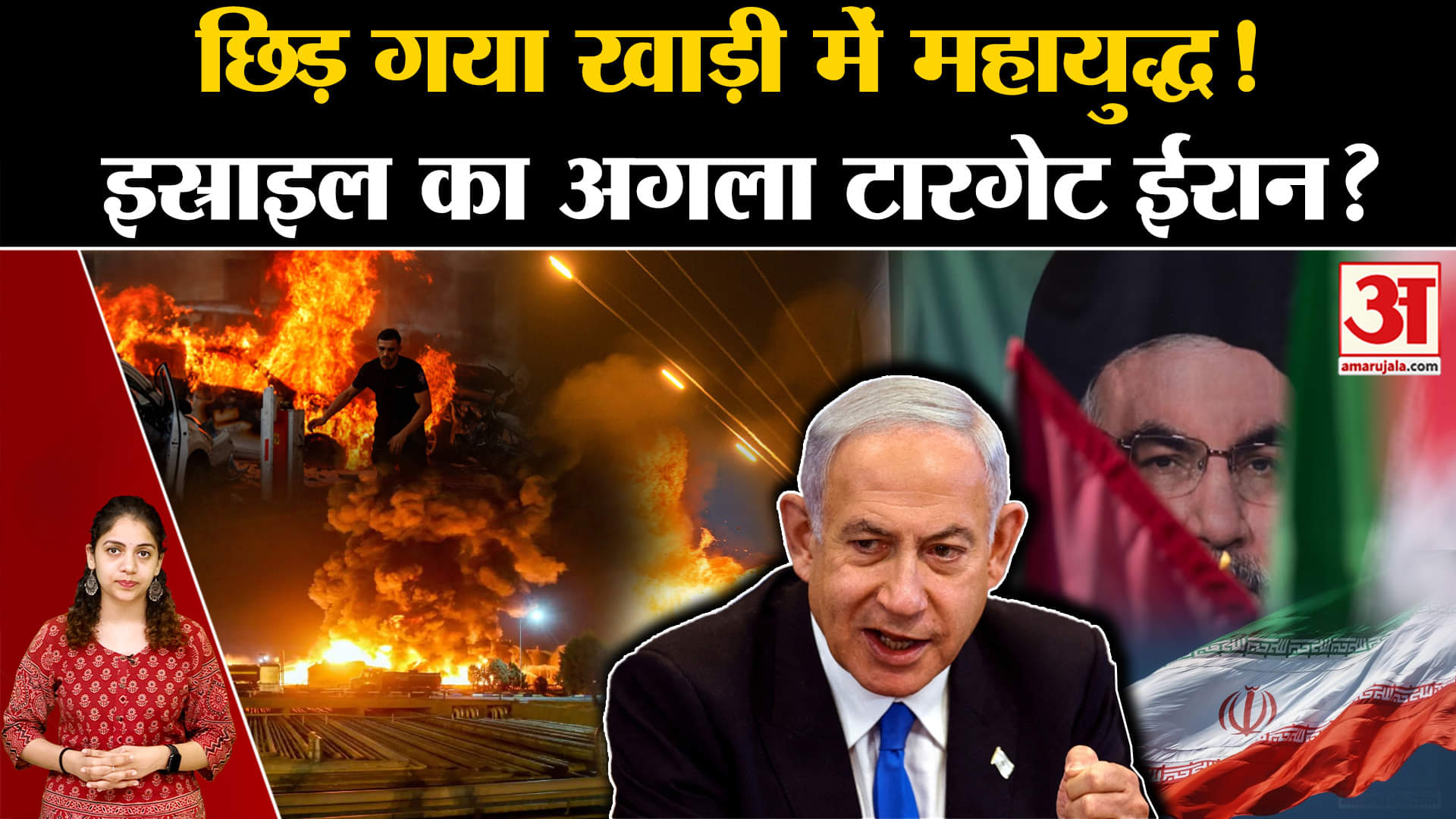 भारत समाचार