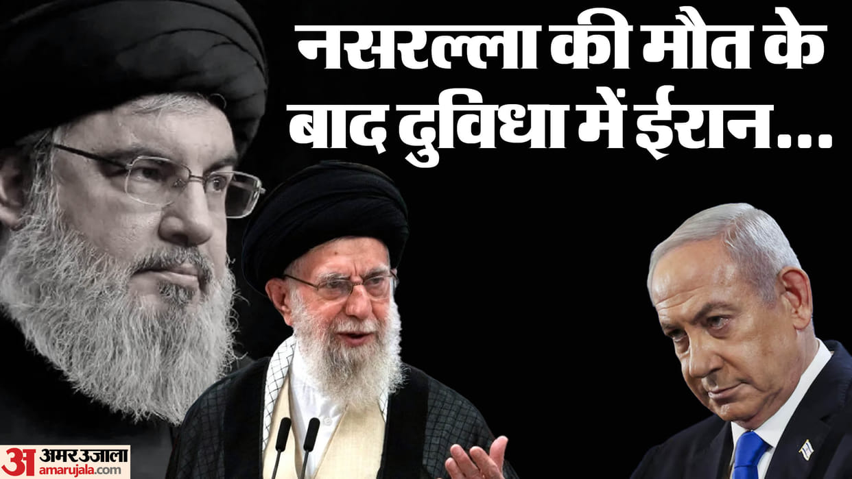 iran in dilemma after hezbollah chief hassan nasarallah killed in israel air strike west asia conflict