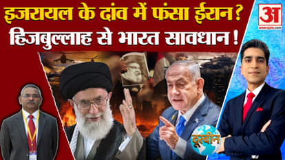 How hezbollah will affect india know the reason