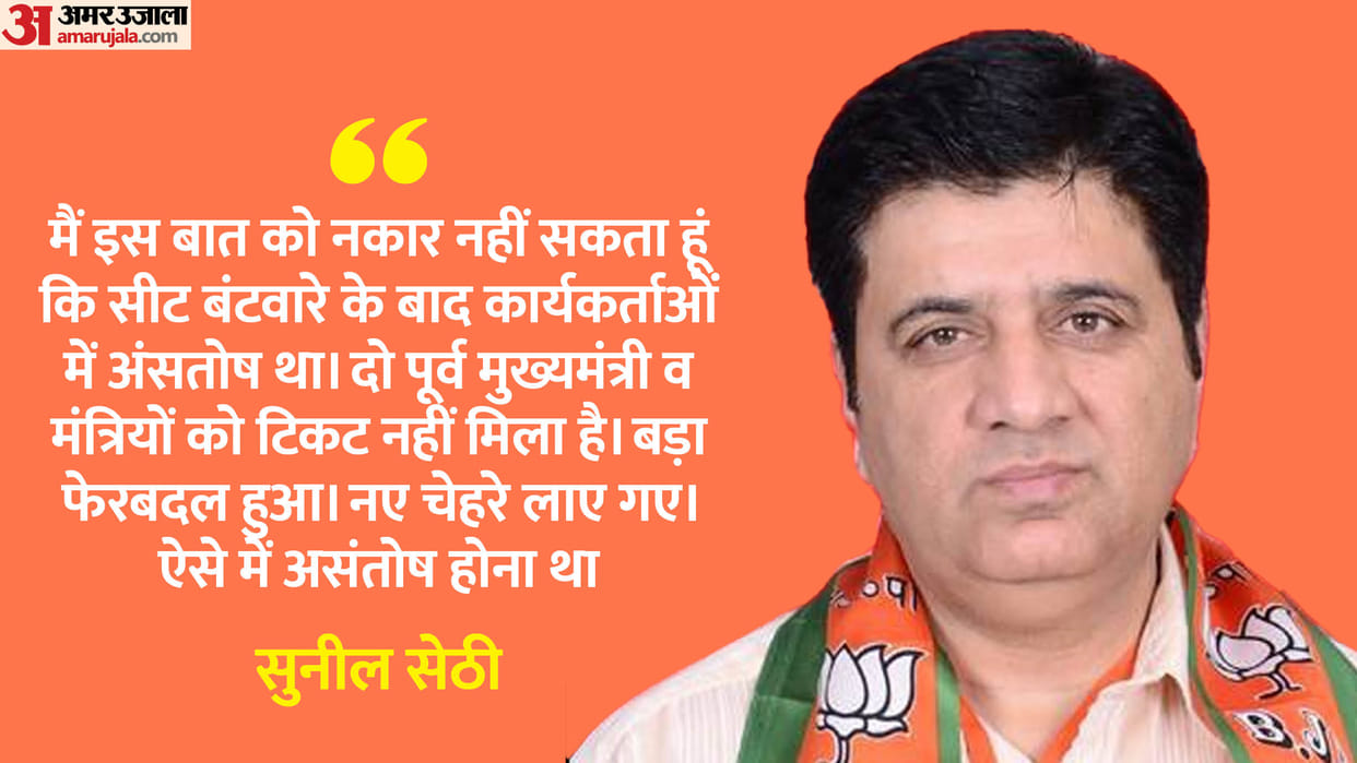 Jammu Kashmir Assembly Election 2024 BJP Leader Statement Over Development All You Need to Know