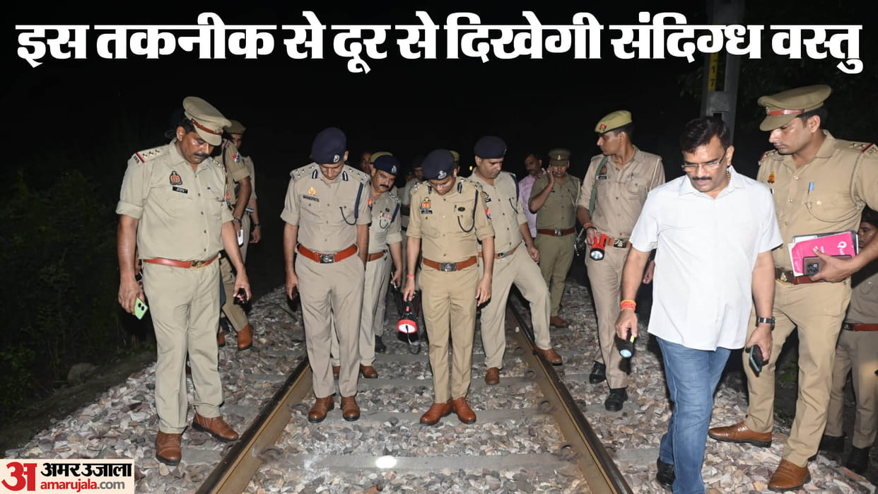 Now railways will protect trains with high-tech technology speed vision cameras installed in engines of trains