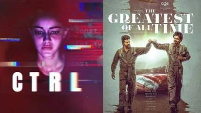 ott release this week vijay greatest of all time anupam kher the signature ananya panday ctrl Manvat Murders