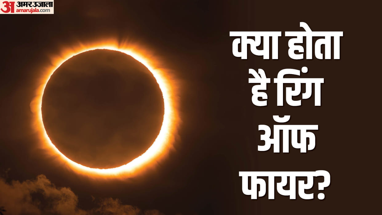 Surya Grahan 2024: know everything about ring of fire solar eclipse on 2 october 2024 in India