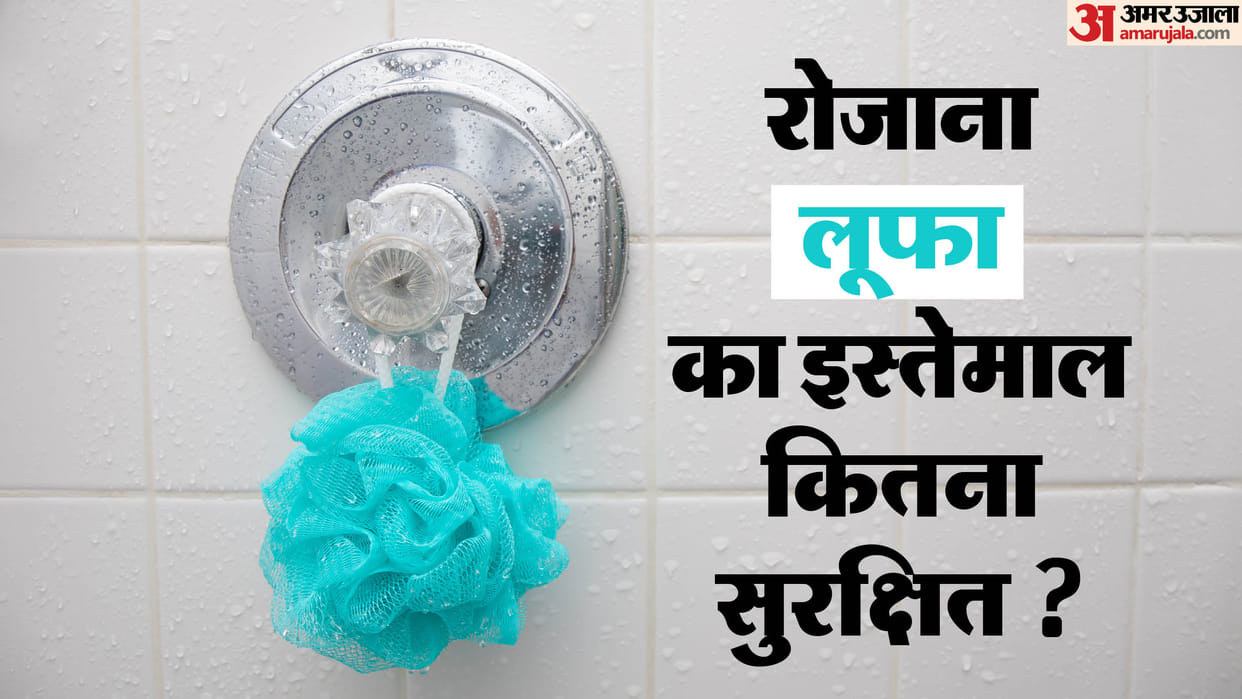 Loofah Using Tips What is the best way to use a loofah in hindi