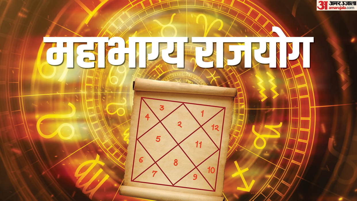mahabhagya rajyog in kundli how to make benefits and significance mahabhagya yoga kaise banta hai