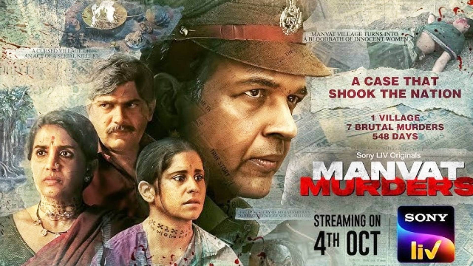 ott release this week vijay greatest of all time anupam kher the signature ananya panday ctrl Manvat Murders
