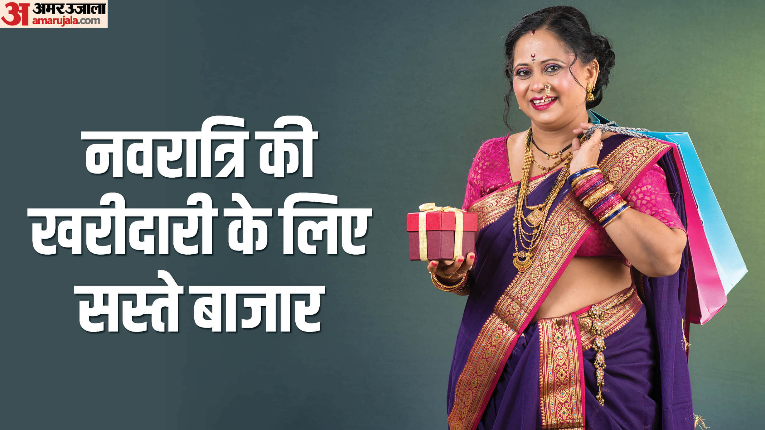 Shardiya Navratri 2024 Best Cheap Market In Delhi For Navratri Shopping Puja Samagri and Dandiya Night Outfits