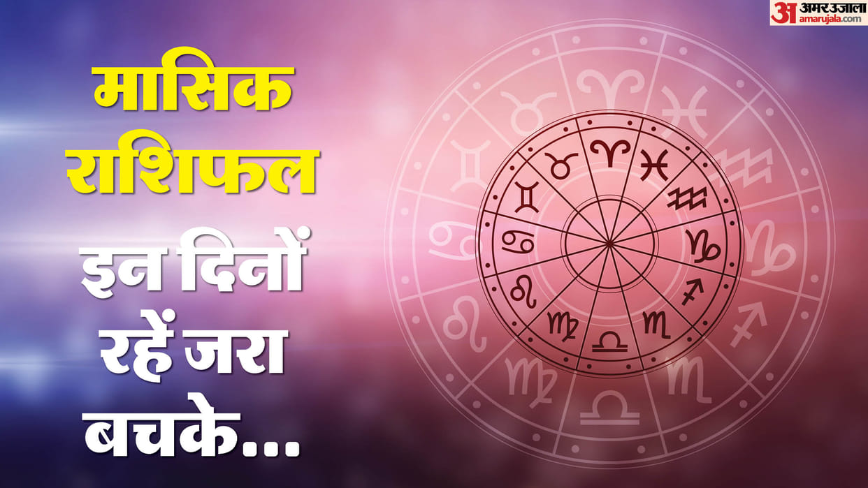 october monthly horoscope 2024 monthly rashifal impact on all zodiac signs