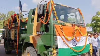 राजकीय सम्मान के साथ हुआ शहीद का अंतिम संस्कार