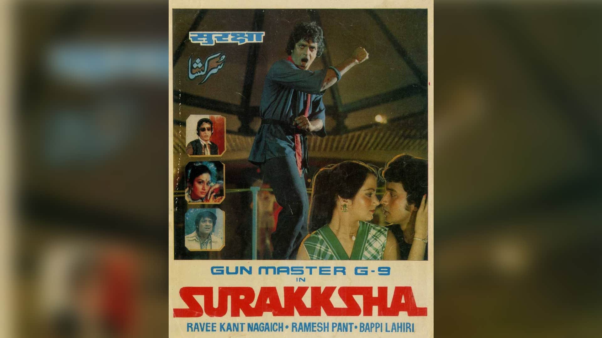 Bioscope with Pankaj Shukla Surakksha Mithun Chakraborty Ravikant Nagaich Bappi Lahiri Dada Saheb Phalke Award