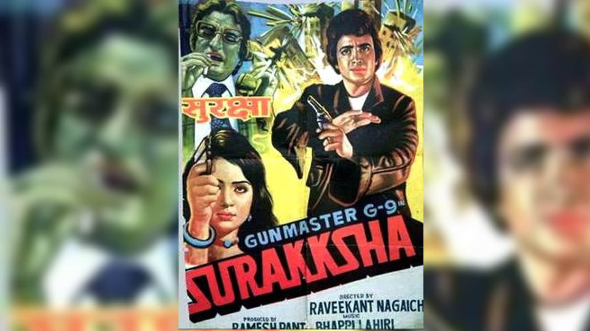 Bioscope with Pankaj Shukla Surakksha Mithun Chakraborty Ravikant Nagaich Bappi Lahiri Dada Saheb Phalke Award