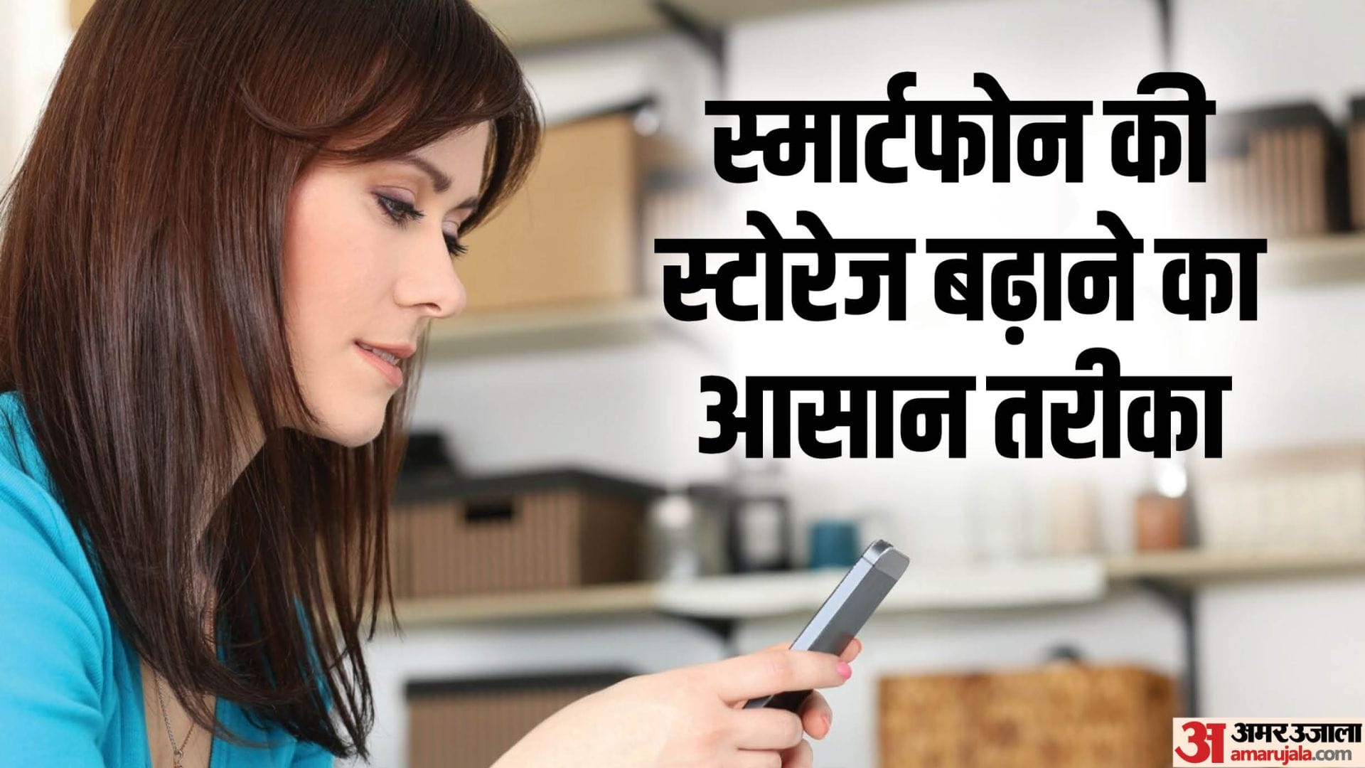 smartphone tips how to make storage in phone without delete data