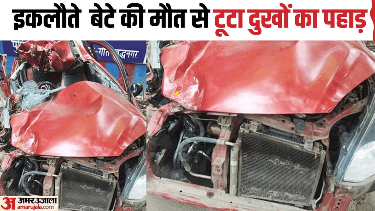 Mother of Himanshu who lost his life in Noida road accident told a painful story