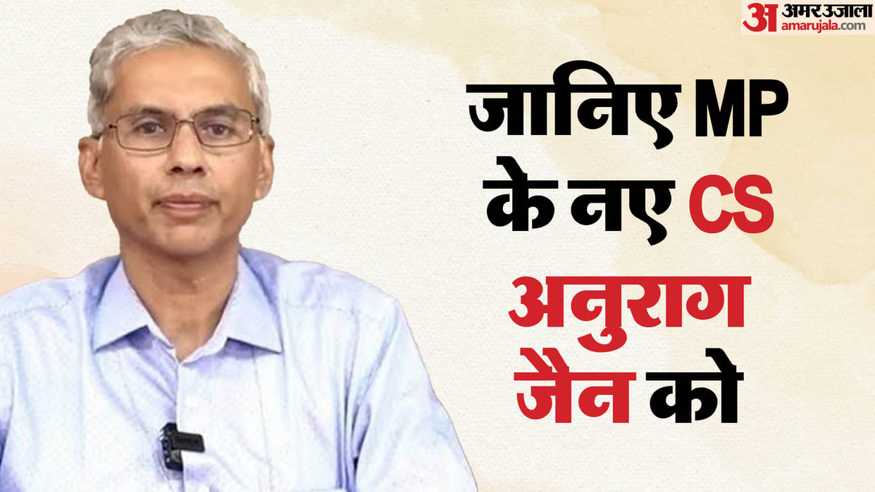 Anurag Jain: New CS Anurag Jain is very special to PM Modi, he did not leave Delhi when Shivraj asked for it i