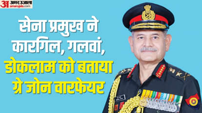 सेना प्रमुख जनरल उपेंद्र द्विवेदी