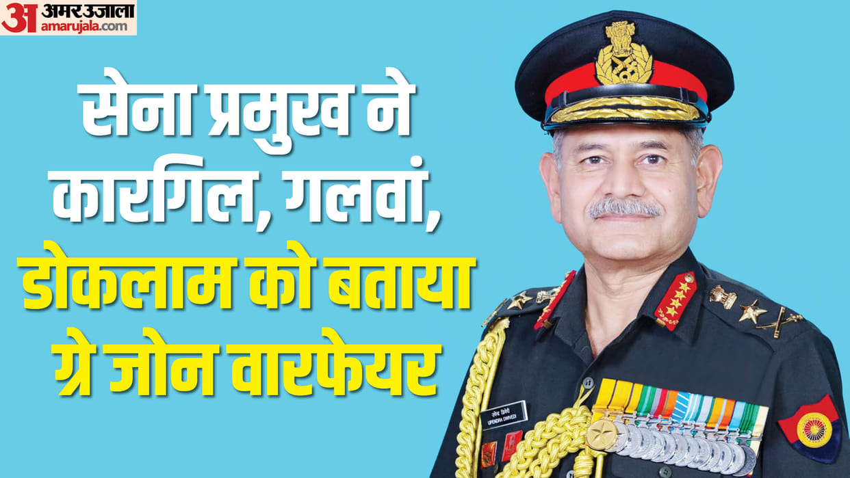 Situation stable but not normal Army Chief on eastern Ladakh standoff Latest News Update