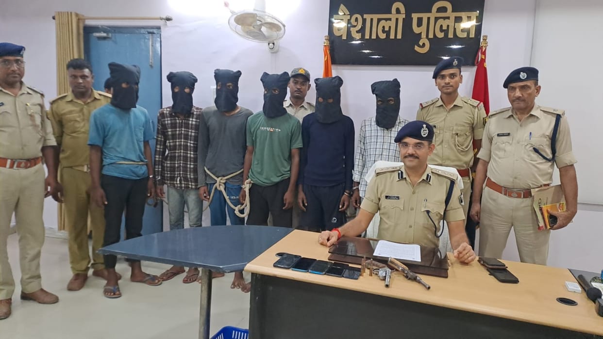 Bihar News: Police arrested several criminals in Vaishali, revealed incidents of robbery and murder