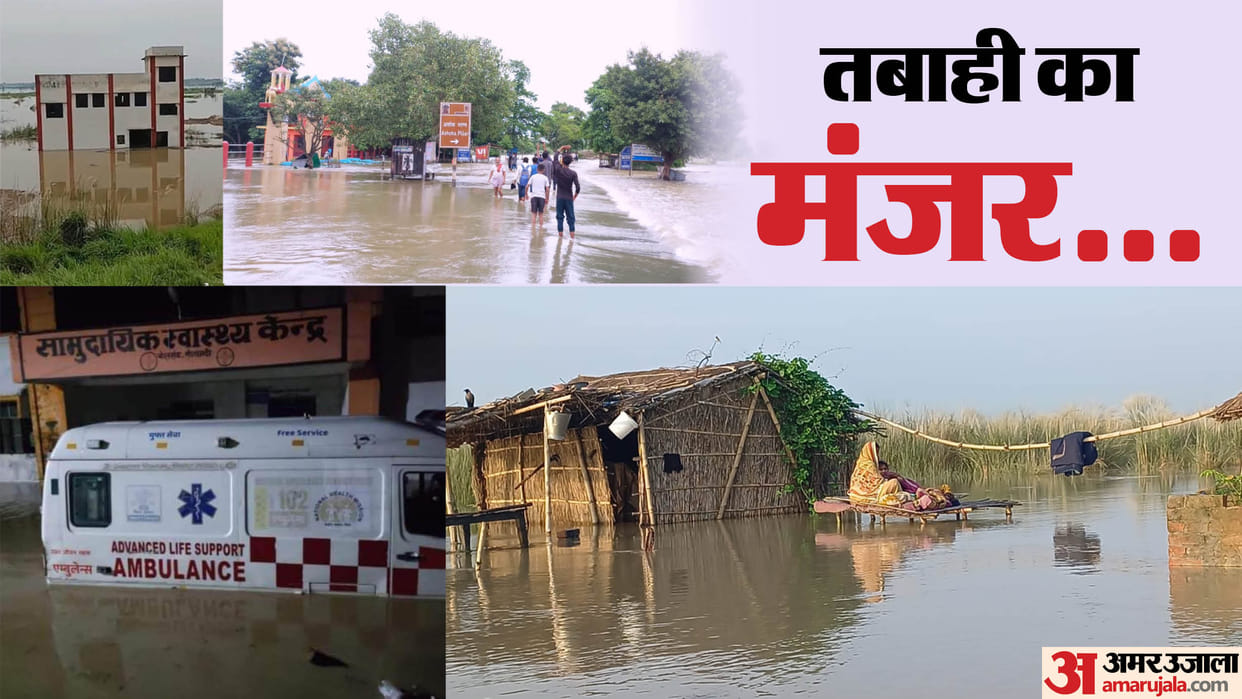 Devastation due to flood in Bihar, alert regarding rain in Nepal, know latest weather update