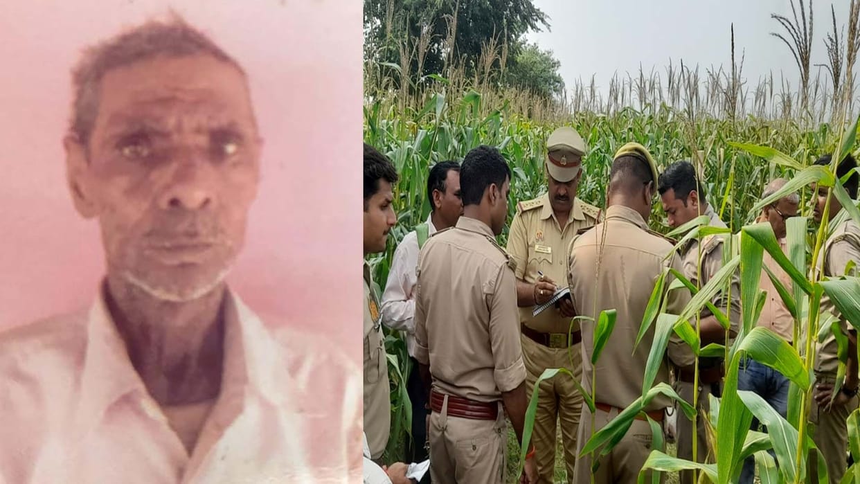 Kannauj: Son murdered his father and threw his body in the field