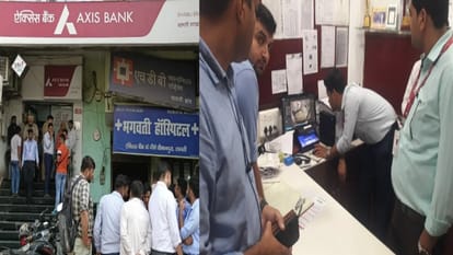 बैंक में लूट