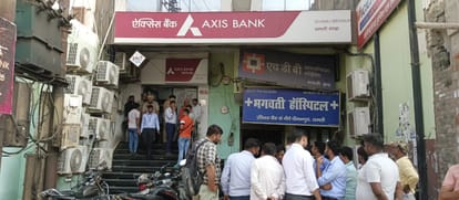 बैंक में पहुंची पुलिस