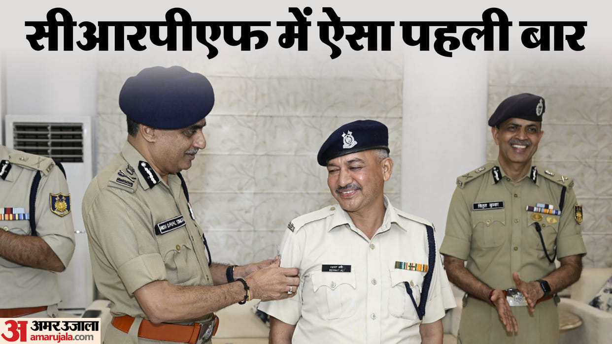 CRPF: Historical moment for the first time since establishment of force servants clerks peons became constable