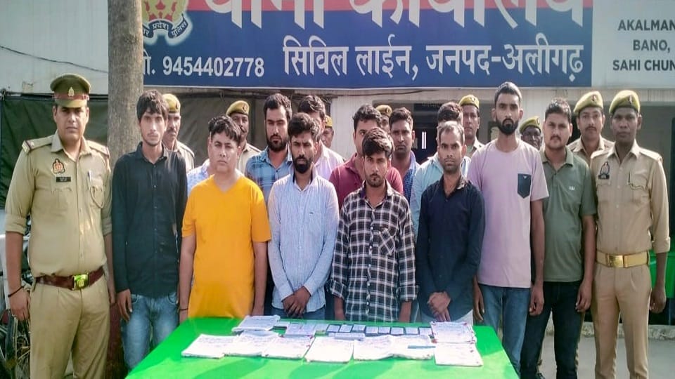 13 people caught committing fraud in the recruitment of Gramin Dak Sevak in Aligarh