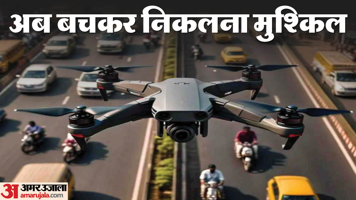 Rajasthan: Now in Jaipur, people breaking traffic rules will be challaned with the help of drone cameras