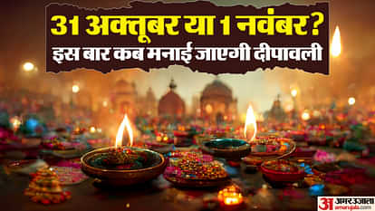 Diwali 2024 Date Ganeshwar Shastri said Diwali will be celebrated on first November