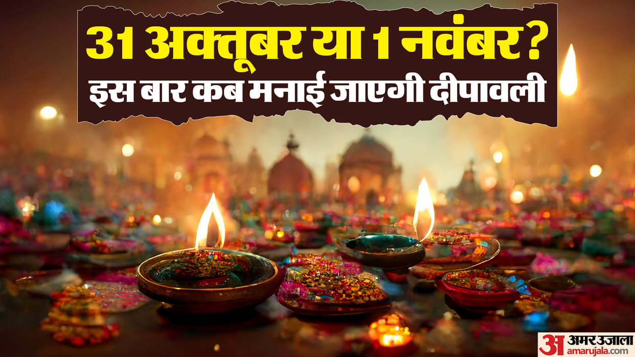 deepawali 2024 date 31 october or 1 november laxmi poojan timing confusion kashi indore scholars not agree