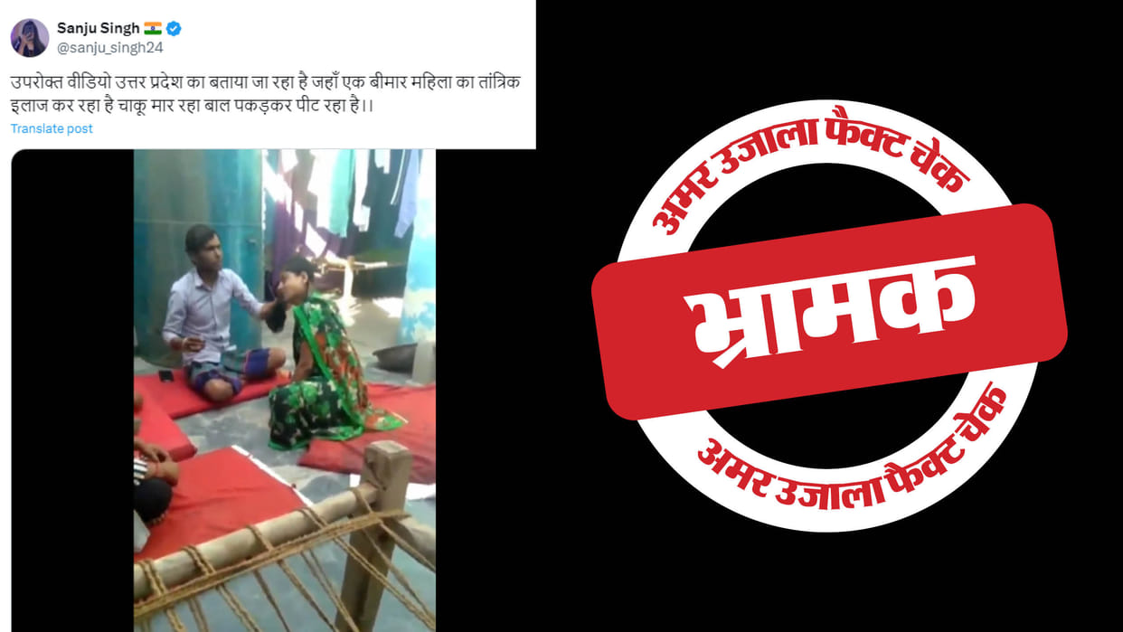 The video of the woman being beaten up is four years old