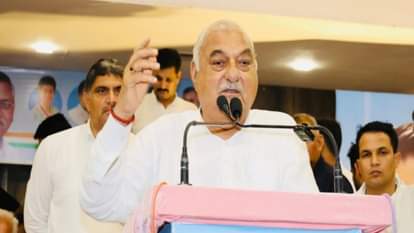 भूपेंद्र सिंह हुड्डा, पूर्व सीएम, हरियाणा