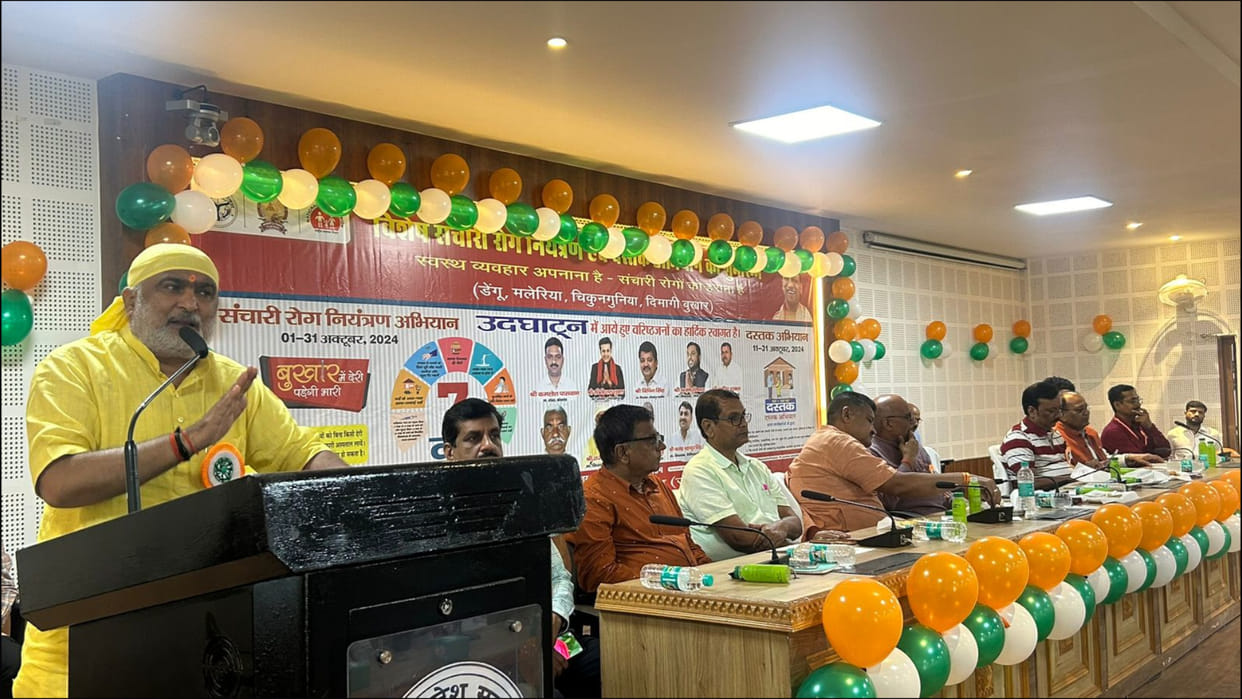 Special communicable disease control campaign started in Gorakhpur Annexe building