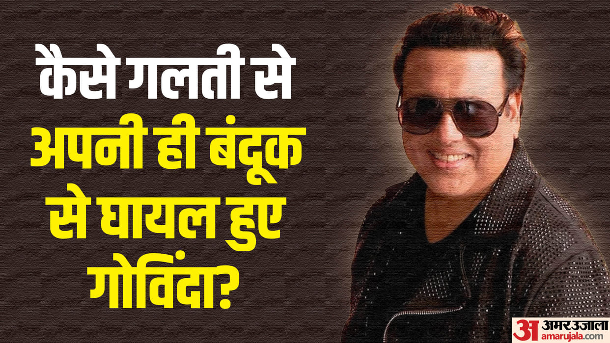 Govinda Health Update: Actor is in ICU due to much loss of blood after suffering accidental bullet injury