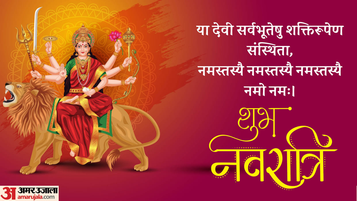 Shardiya Navratri 2024 Start Date Vrat Puja Vidhi Importance And Rules