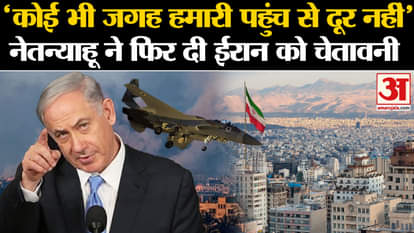 Israel Hezbollah War: Israel Prime Minister Benjamin Netanyahu's warning to Iran
