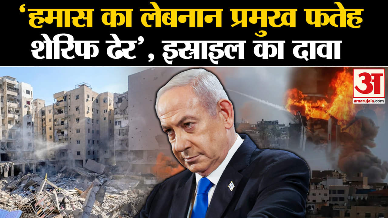 इस्राइल